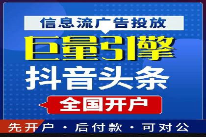 sem百度竞价策略：企业营销新动力