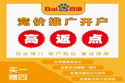 SEM托管优化案例：打造企业品牌影响力