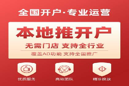 信息流广告投放公司案例效果评估